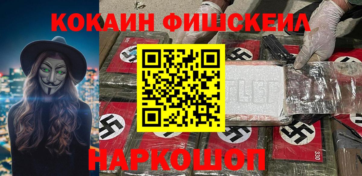 КОКАИН Columbia Кунгур