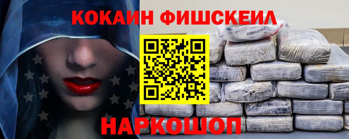 Кунгур  Кокаин Перу  купить наркотики цена  Вход с VPN 