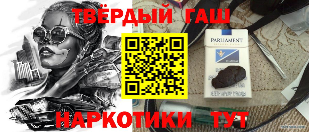 Кунгур  Гашиш  Вход с VPN  ГАШИШ Premium  ГАШ убойный 