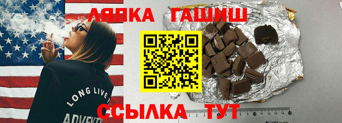 Марихуана  МЕТАМФЕТАМИН  NBOMe  Вход с VPN  Кунгур  МЕФ   Alpha-PVP СК кристаллы  LSD-25 