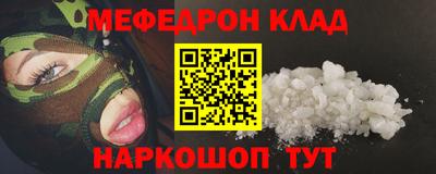 кокаин перу Кандалакша