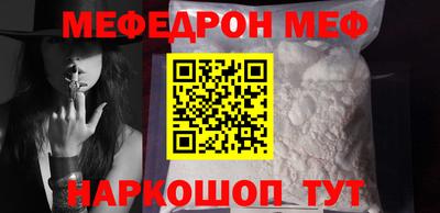 а пвп мука Камышлов