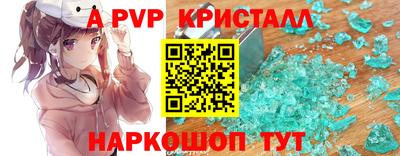 а пвп мука Камышлов