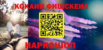 кокаин перу Кандалакша