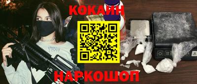 кокаин VHQ Канаш