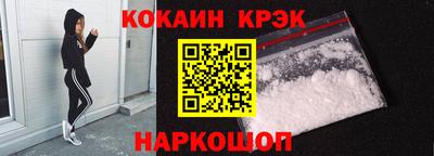 кокаин VHQ Канаш