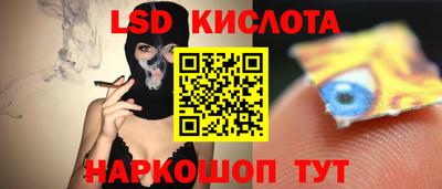 кокаин перу Кандалакша