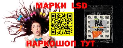 кокаин перу Кандалакша