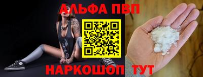 кокаин перу Кандалакша