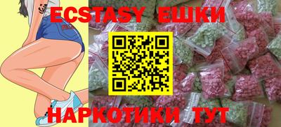кокаин перу Кандалакша