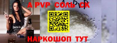 кокаин VHQ Канаш