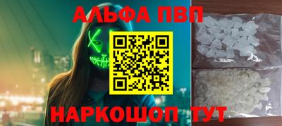 кокаин перу Кандалакша
