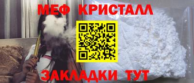 а пвп мука Камышлов