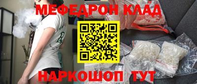 кокаин VHQ Канаш