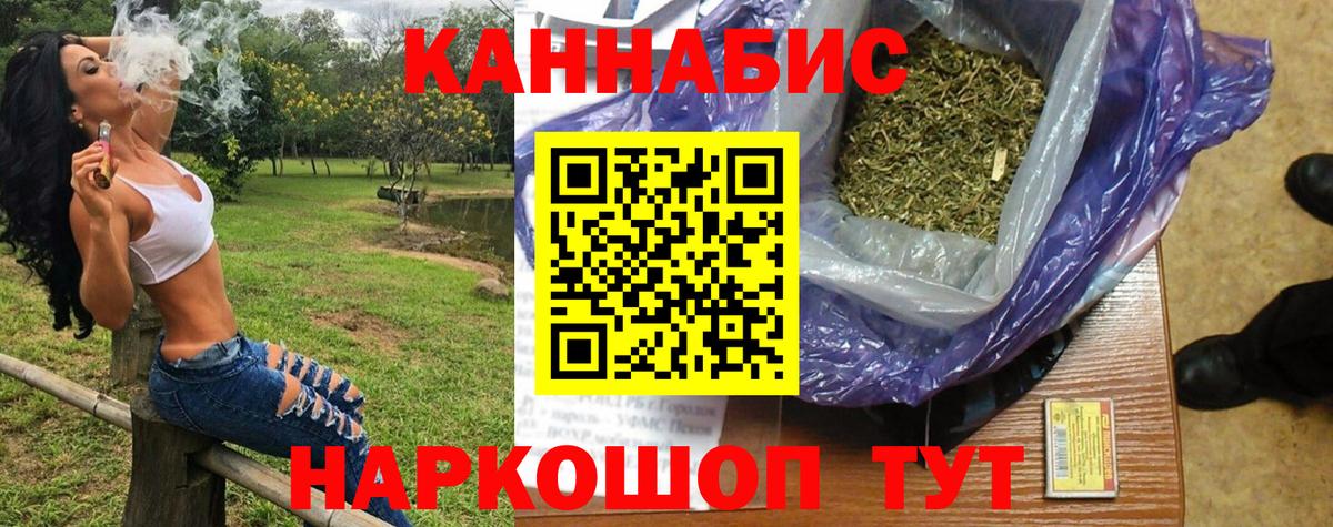 Кунгур  Марихуана тримм  Вход с VPN  Марихуана AK-47 